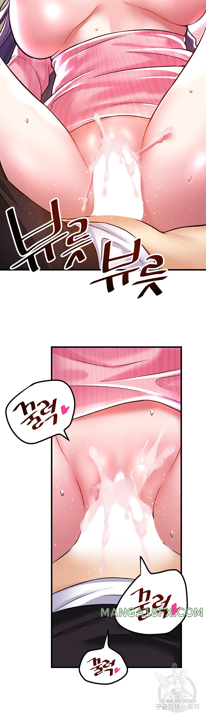 Academy 19 Game Raw - Chapter 39 Page 31