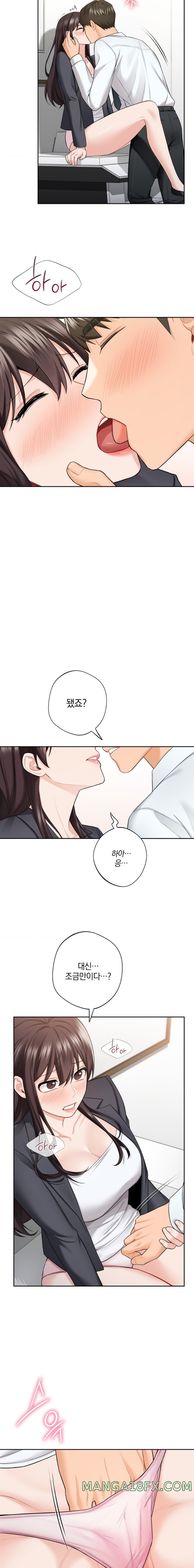 Not a friend – What do I call her as? Raw - Chapter 53 Page 5