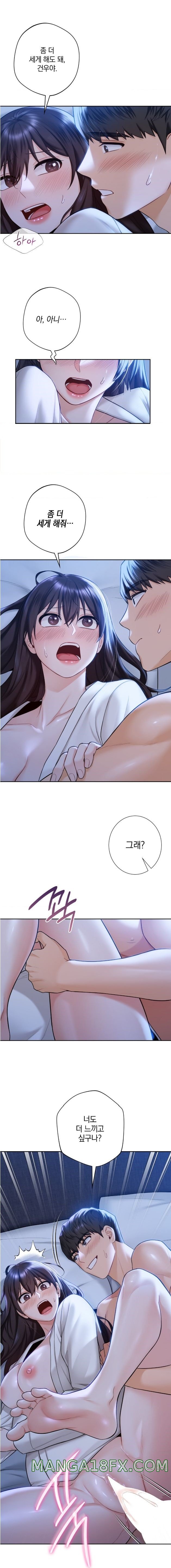 Not a friend – What do I call her as? Raw - Chapter 55 Page 6