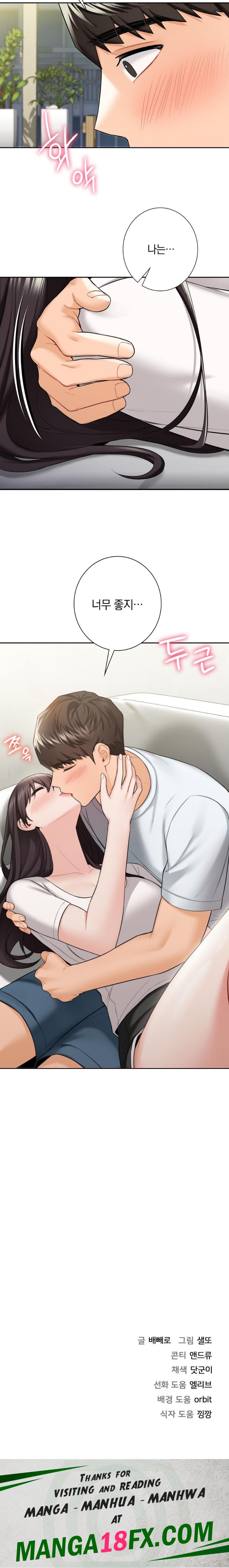 Not a friend – What do I call her as? Raw - Chapter 56 Page 15