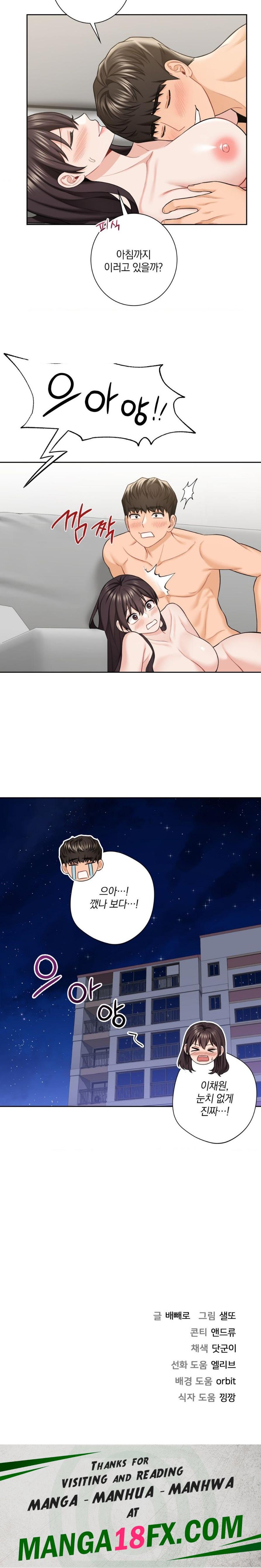 Not a friend – What do I call her as? Raw - Chapter 57 Page 19