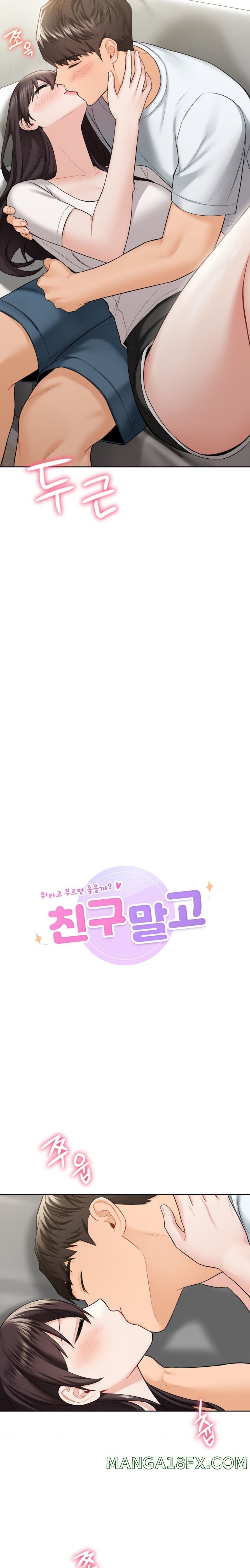 Not a friend – What do I call her as? Raw - Chapter 57 Page 2