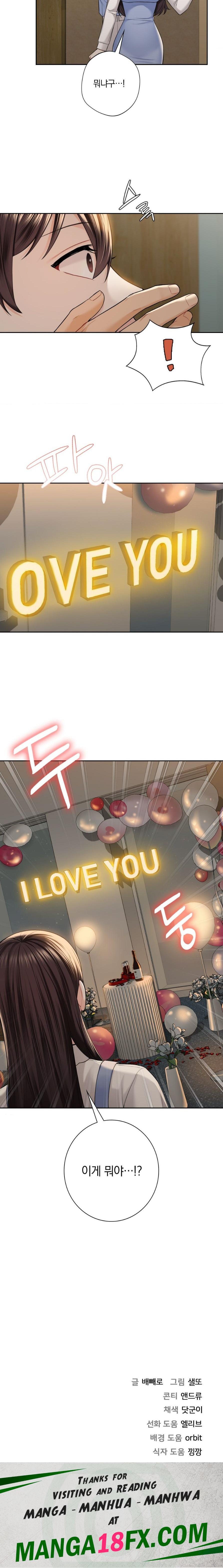 Not a friend – What do I call her as? Raw - Chapter 58 Page 18