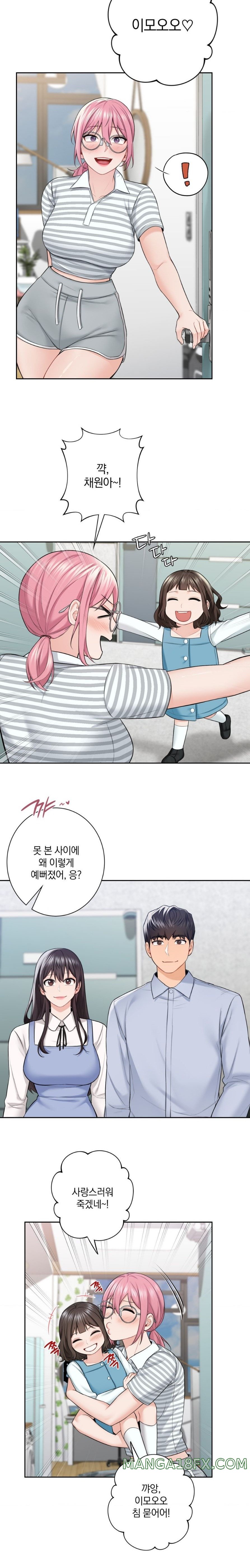 Not a friend – What do I call her as? Raw - Chapter 58 Page 5