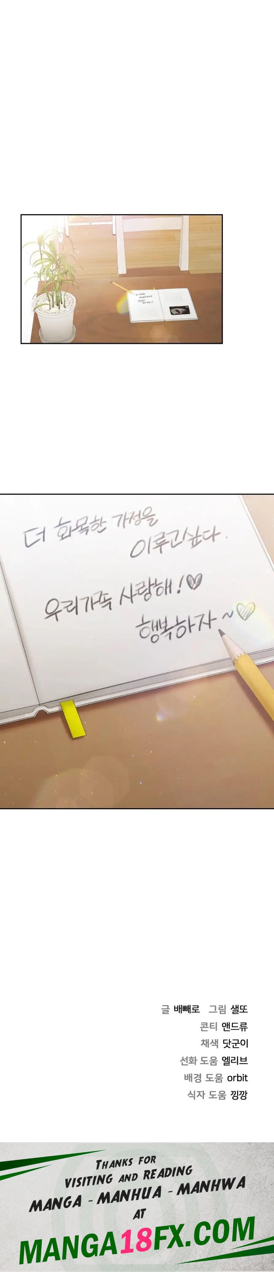 Not a friend – What do I call her as? Raw - Chapter 60 Page 21