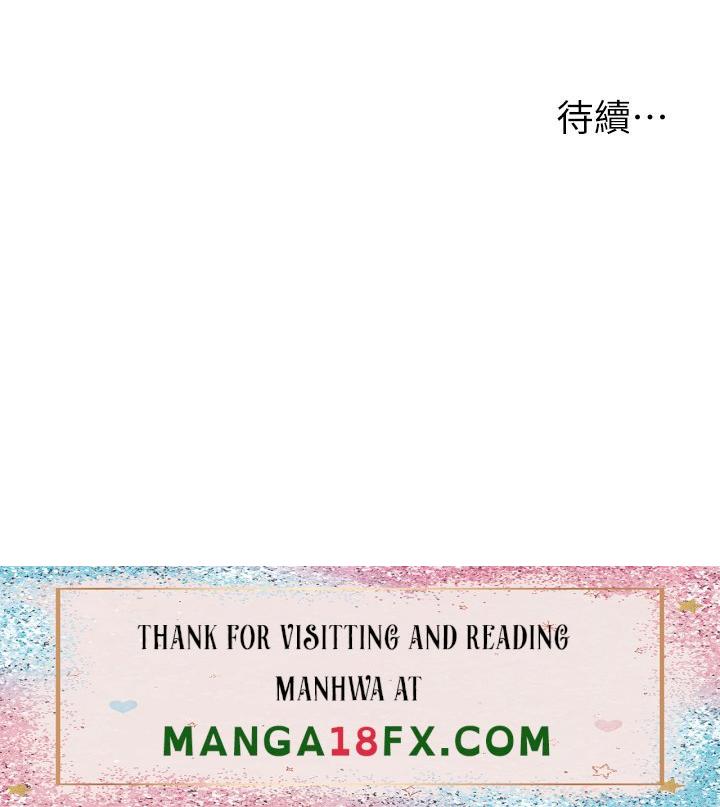 Camping Raw - Chapter 44 Page 40