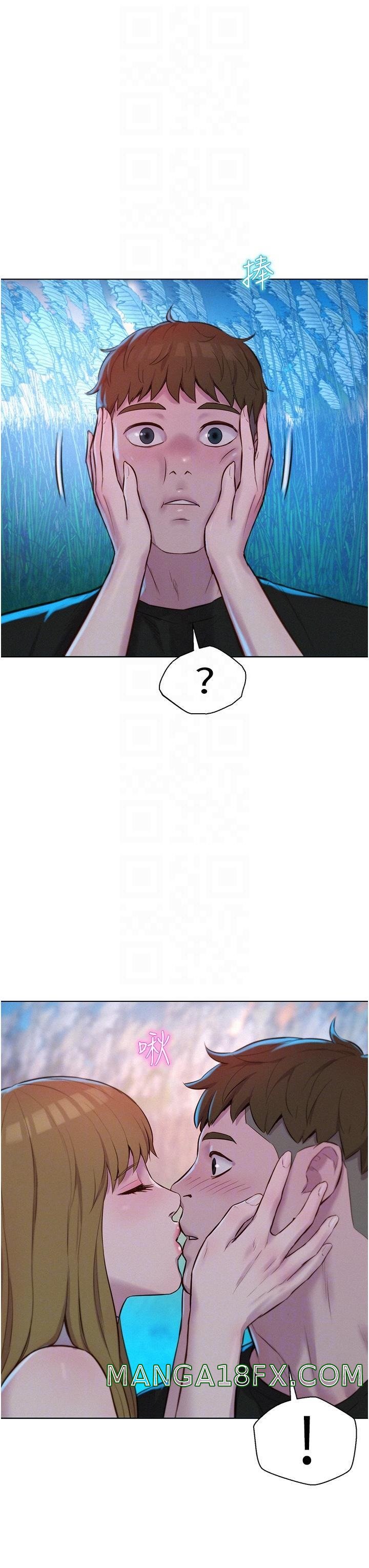 Camping Raw - Chapter 45 Page 25