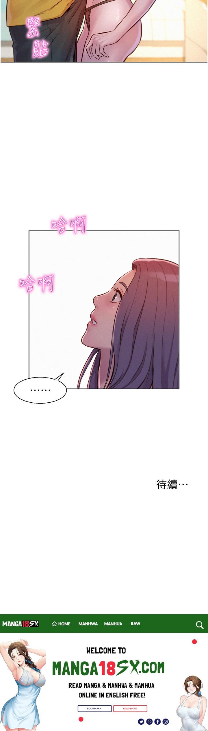 Camping Raw - Chapter 49 Page 42