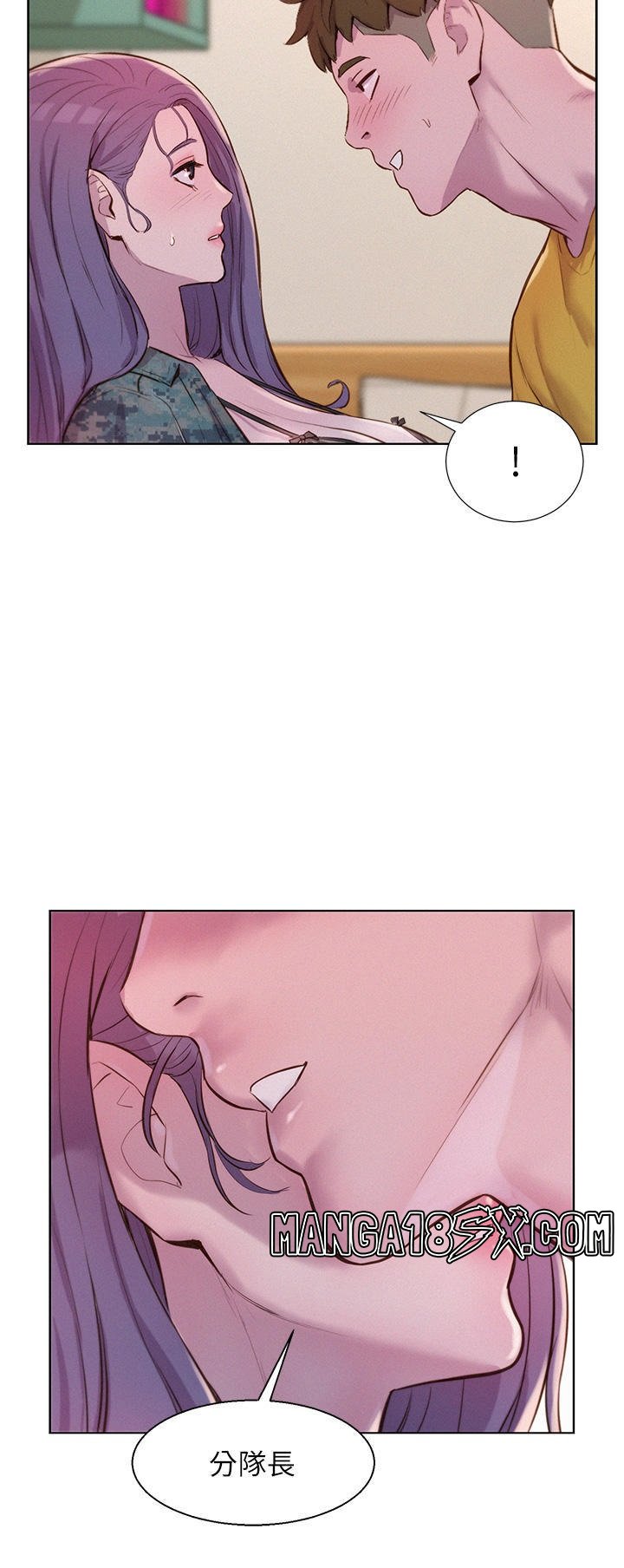 Camping Raw - Chapter 50 Page 19