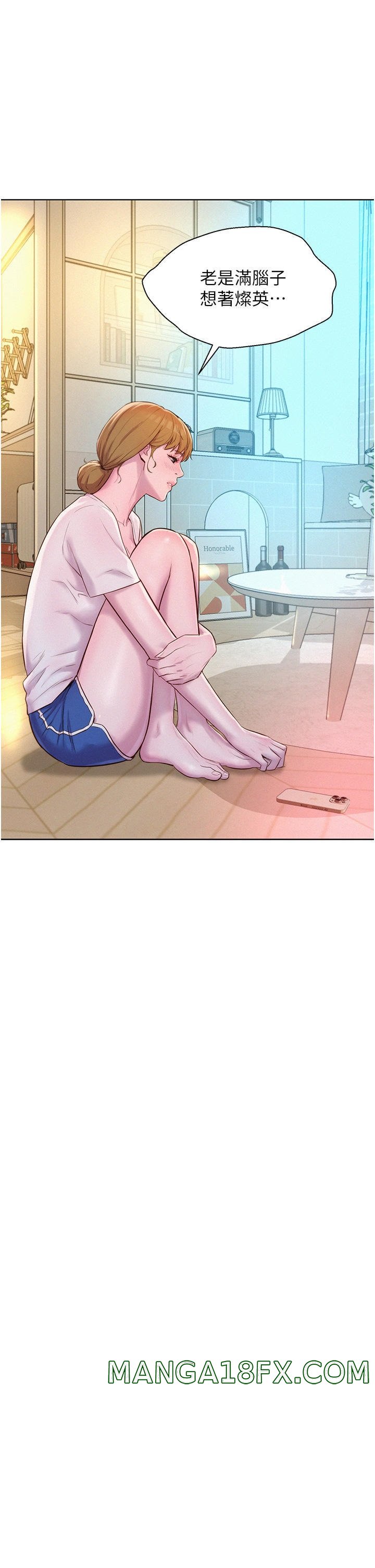 Camping Raw - Chapter 52 Page 18