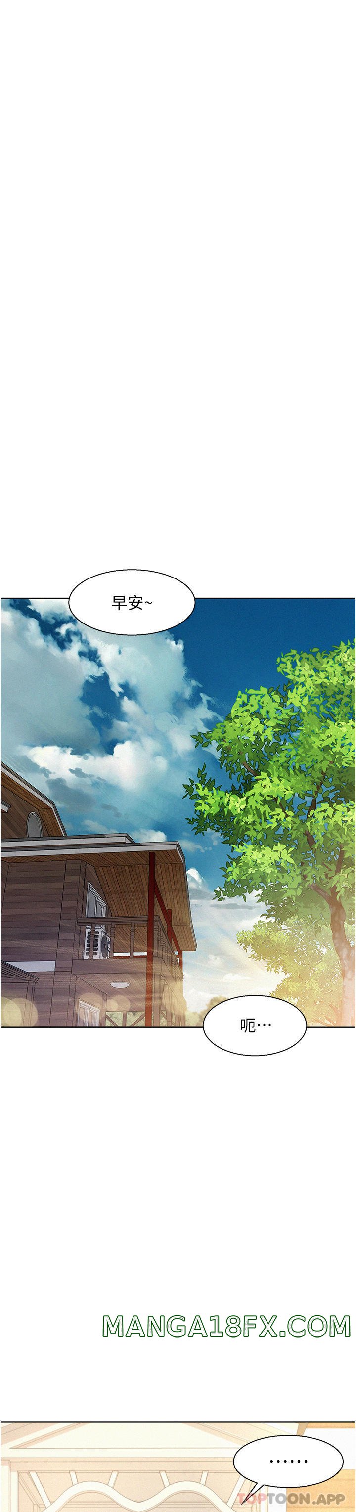 Camping Raw - Chapter 52 Page 19