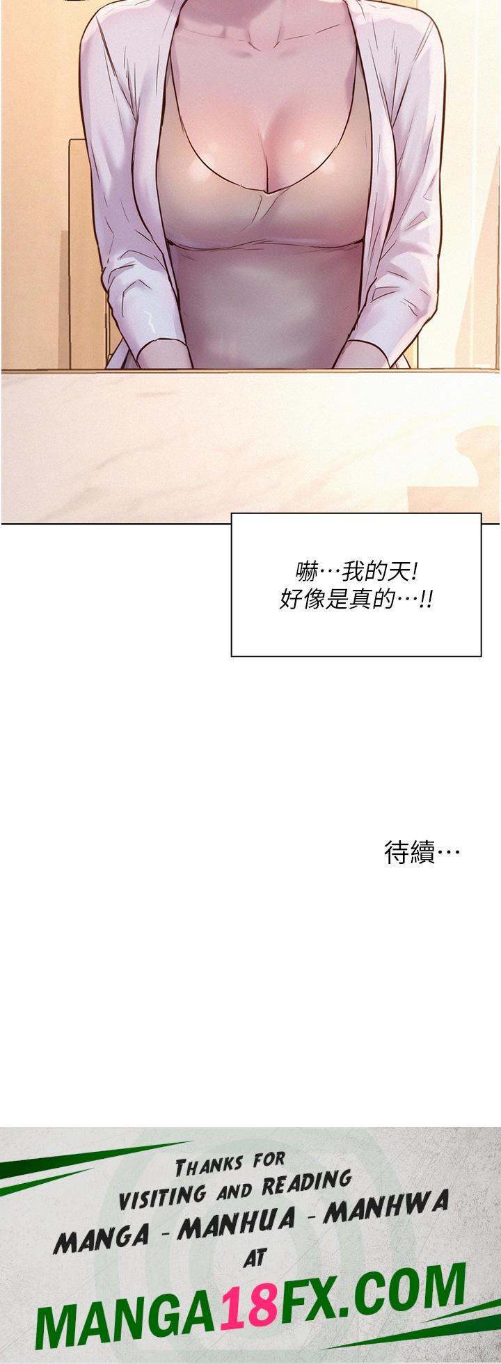 Camping Raw - Chapter 52 Page 40