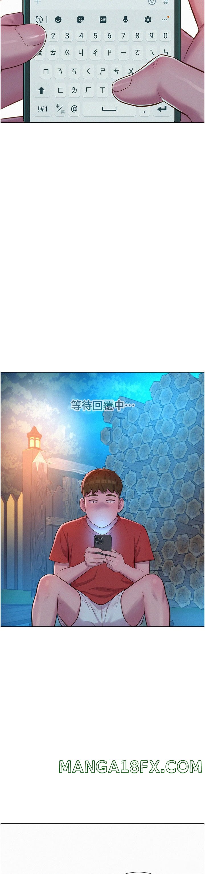 Camping Raw - Chapter 52 Page 5