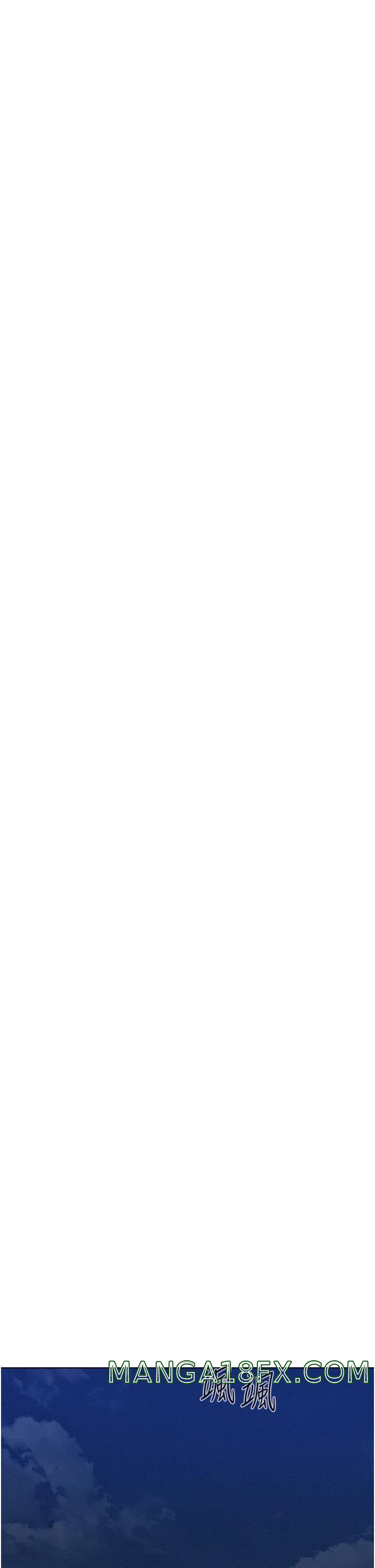 Camping Raw - Chapter 56 Page 11