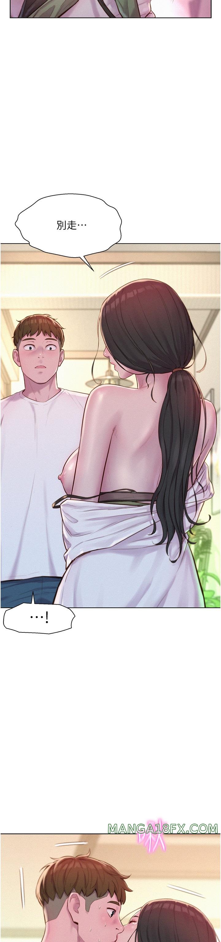 Camping Raw - Chapter 58 Page 37