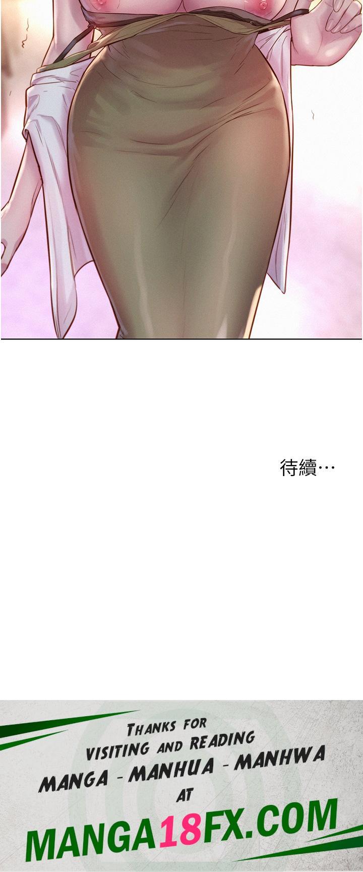 Camping Raw - Chapter 58 Page 39