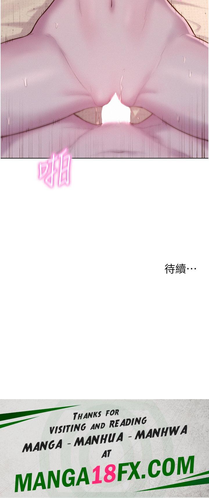 Camping Raw - Chapter 59 Page 42