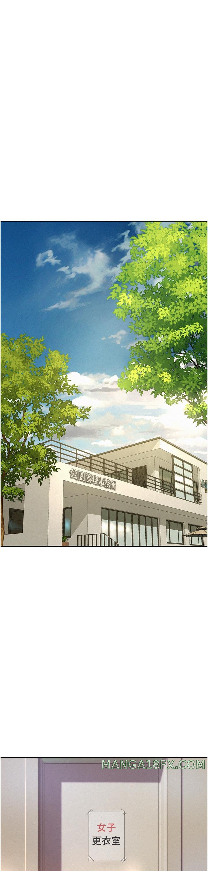 Camping Raw - Chapter 62 Page 21