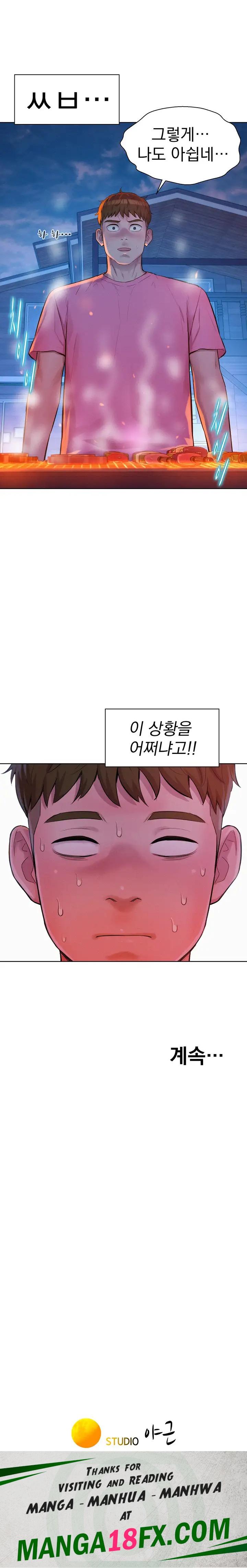 Camping Raw - Chapter 65 Page 29