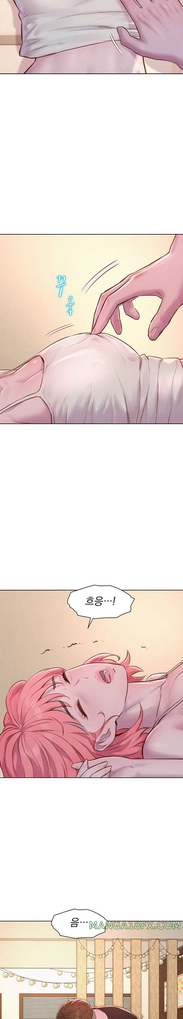 Camping Raw - Chapter 66 Page 21