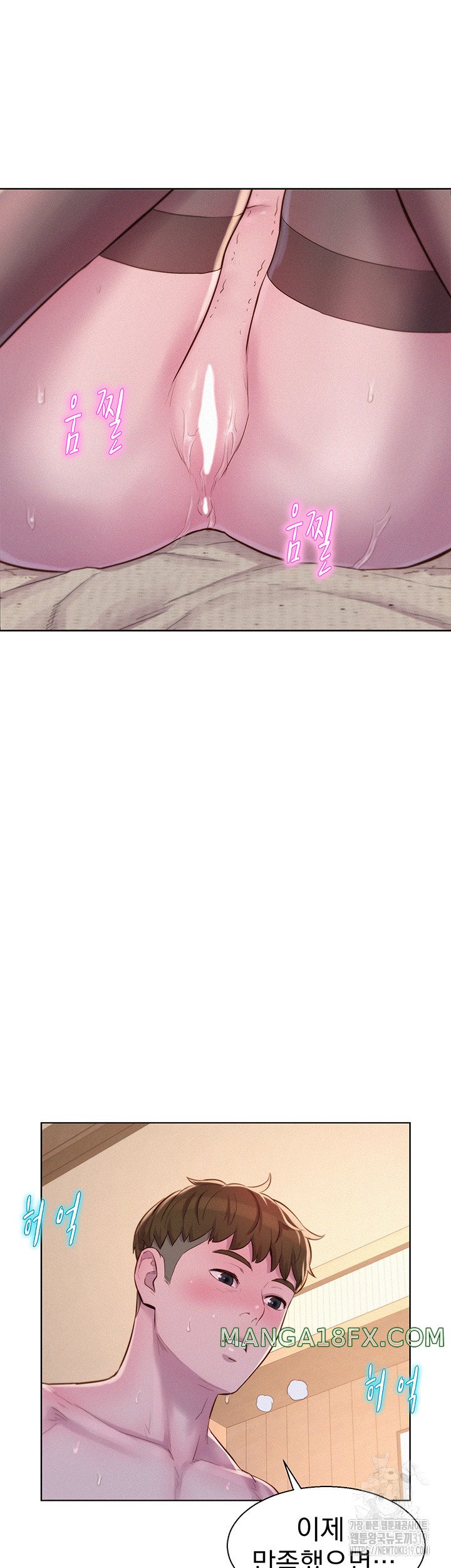 Camping Raw - Chapter 72 Page 29