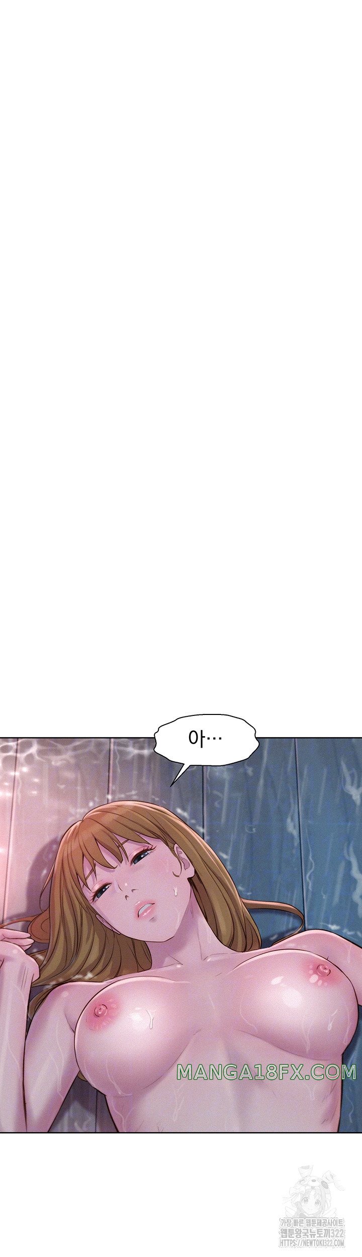 Camping Raw - Chapter 75 Page 14