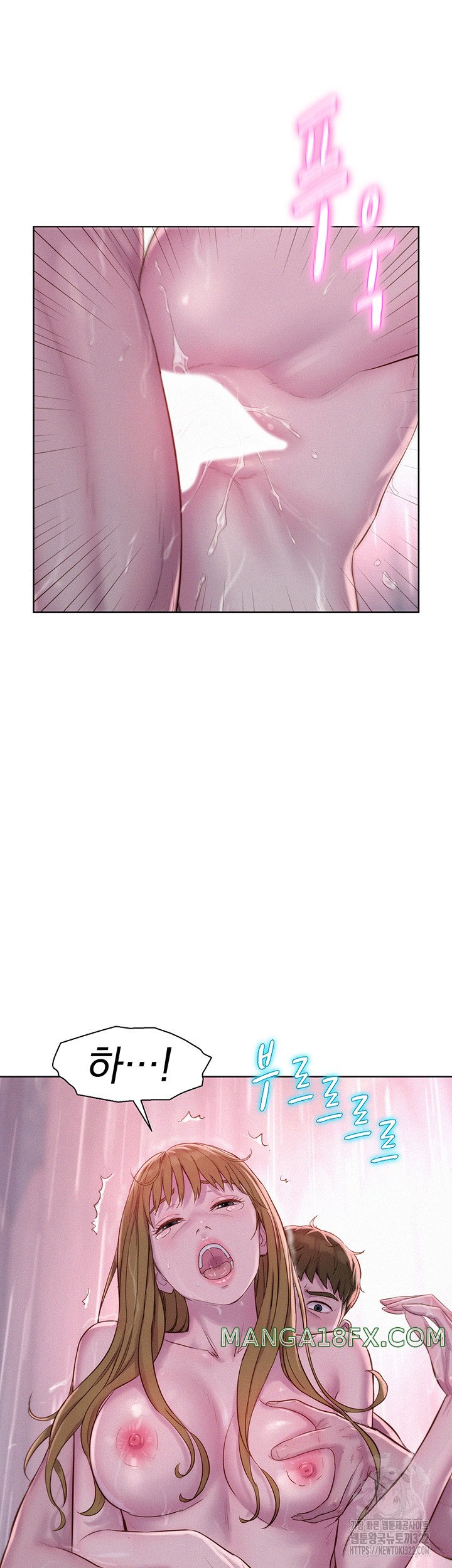 Camping Raw - Chapter 75 Page 41