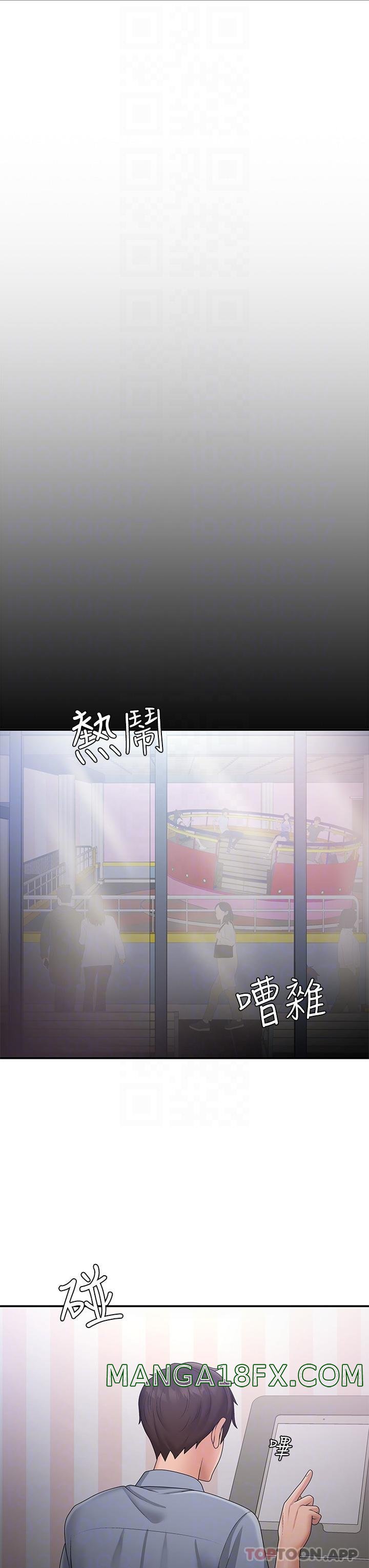 Aunt Puberty Raw - Chapter 45 Page 18