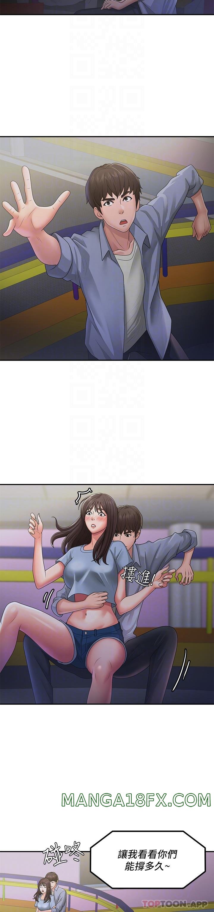 Aunt Puberty Raw - Chapter 45 Page 26