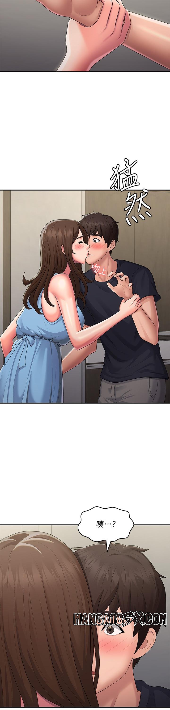 Aunt Puberty Raw - Chapter 49 Page 21