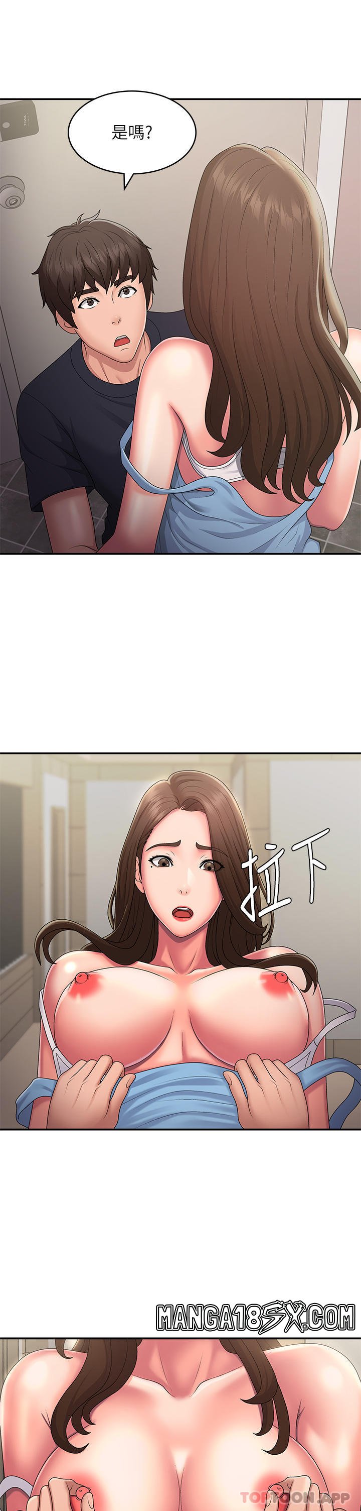 Aunt Puberty Raw - Chapter 50 Page 24