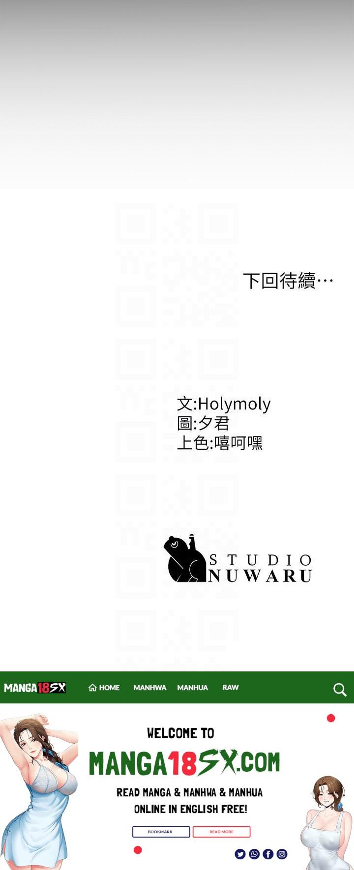 Aunt Puberty Raw - Chapter 51 Page 26