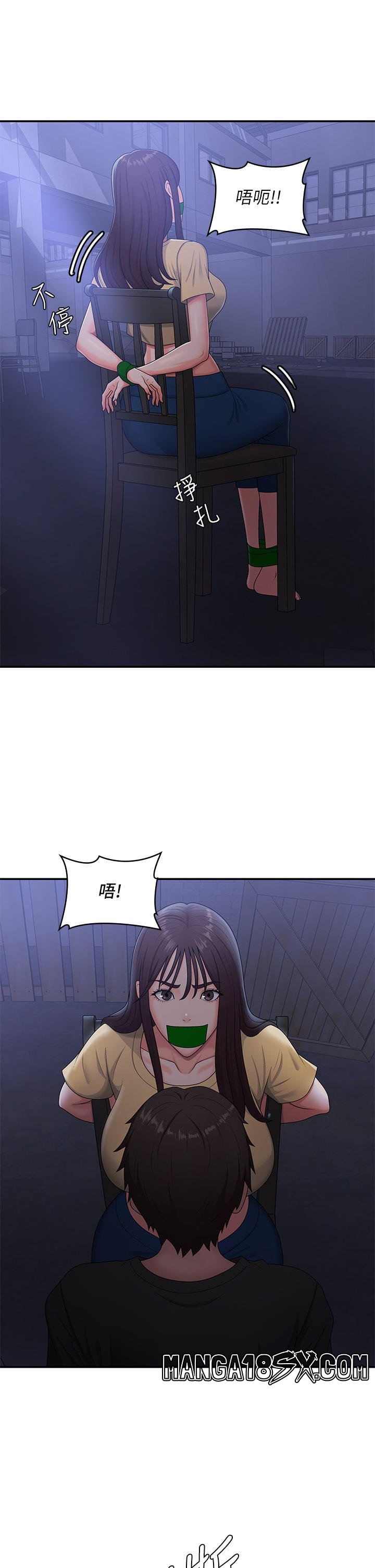 Aunt Puberty Raw - Chapter 52 Page 29