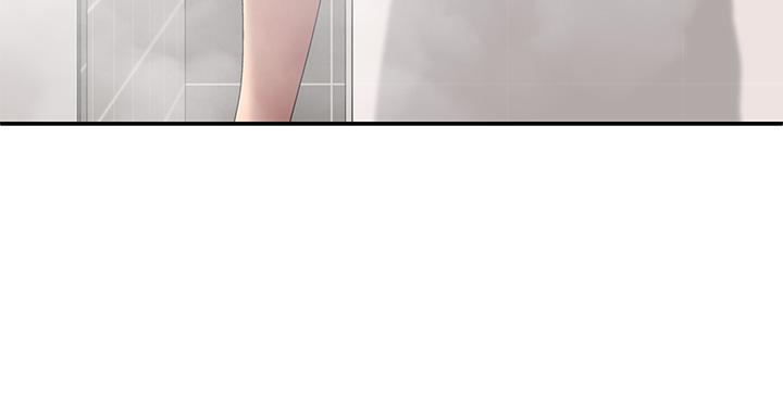 Aunt Puberty Raw - Chapter 59 Page 13