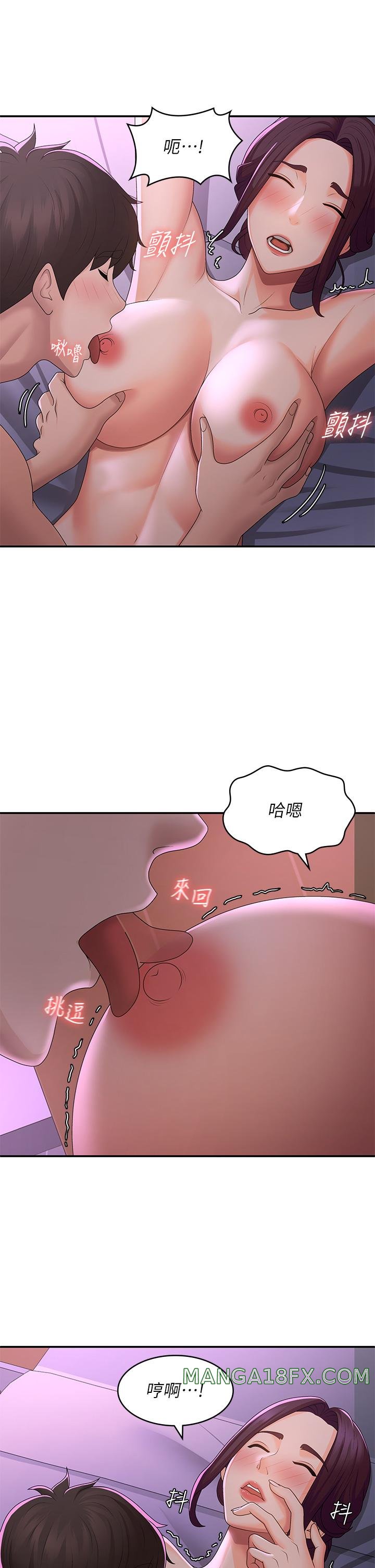 Aunt Puberty Raw - Chapter 60 Page 9