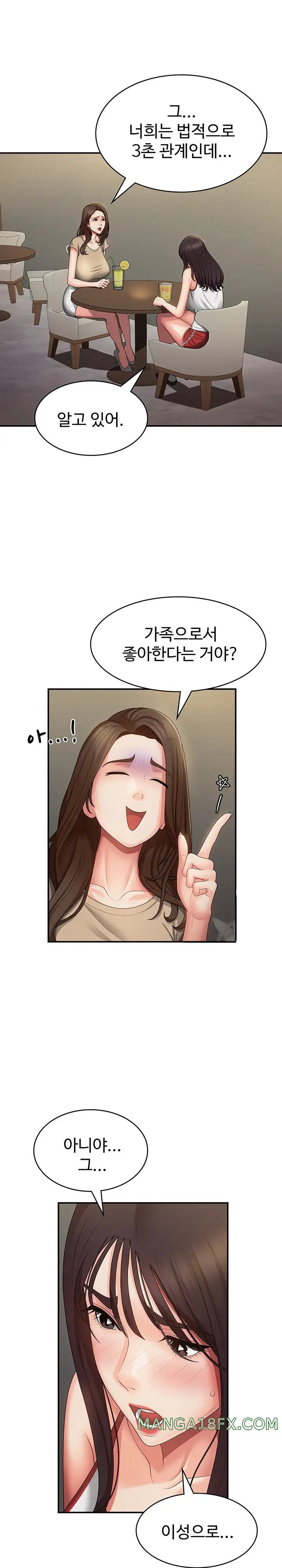 Aunt Puberty Raw - Chapter 67 Page 11