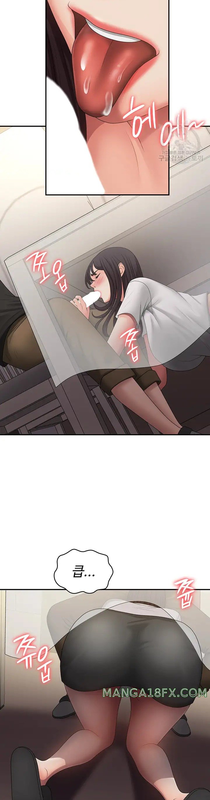 Aunt Puberty Raw - Chapter 68 Page 20