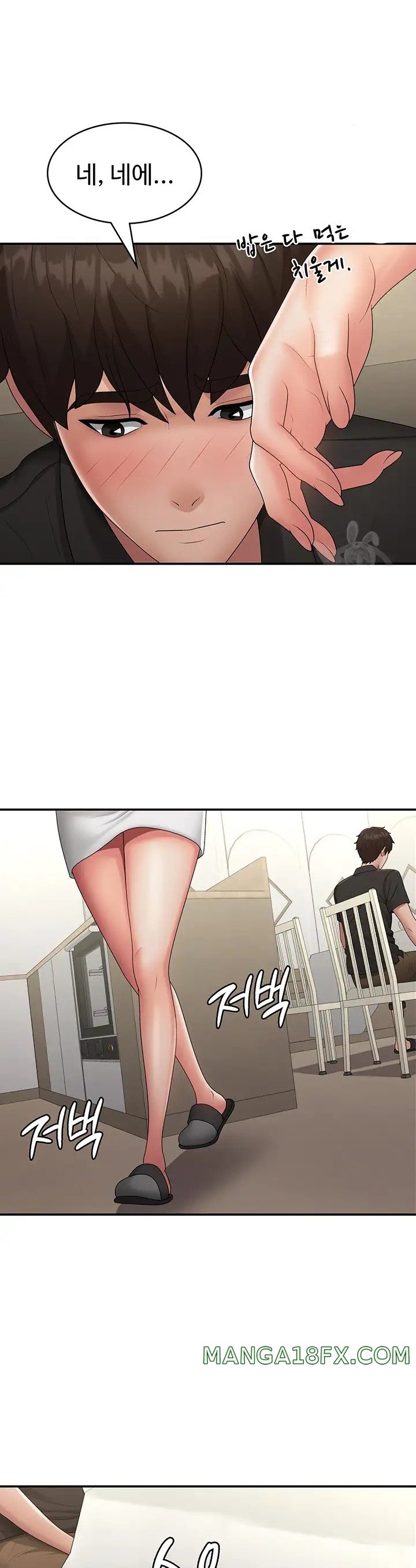 Aunt Puberty Raw - Chapter 68 Page 27