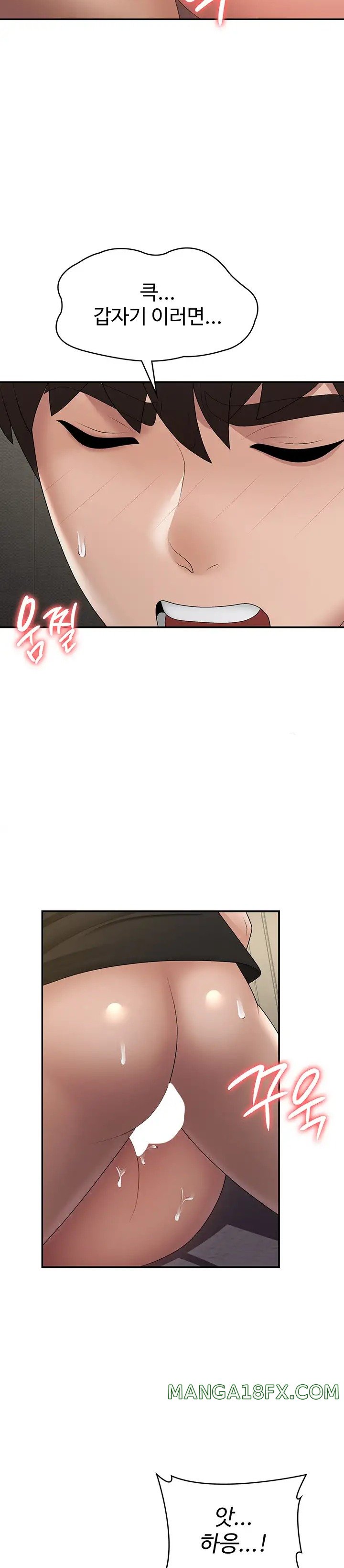 Aunt Puberty Raw - Chapter 70 Page 20