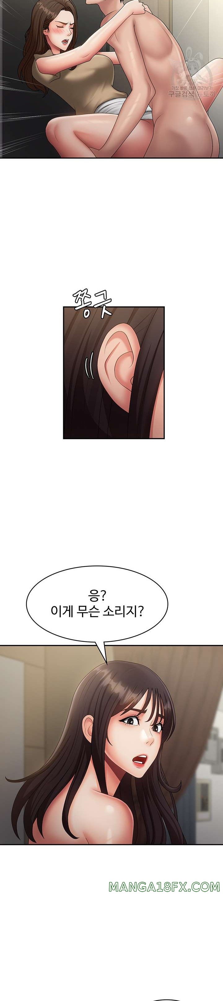 Aunt Puberty Raw - Chapter 72 Page 18