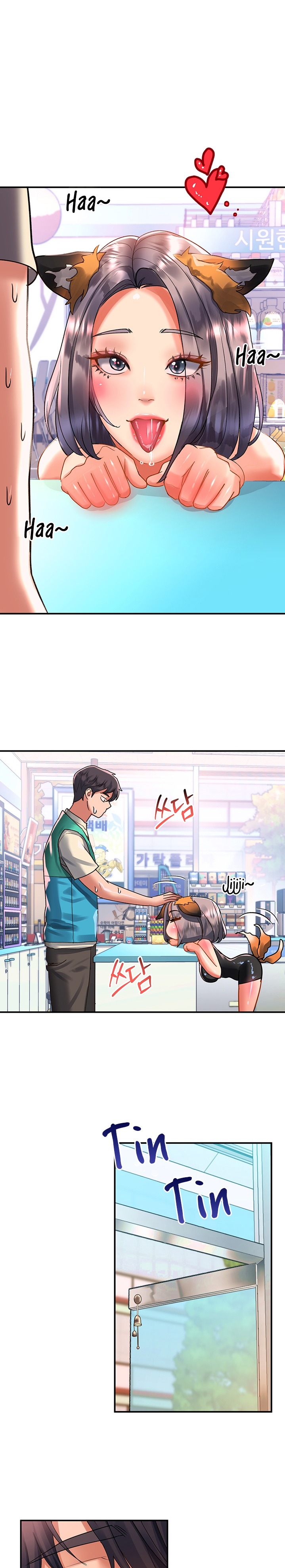 Unlock Her Heart Raw - Chapter 48 Page 1