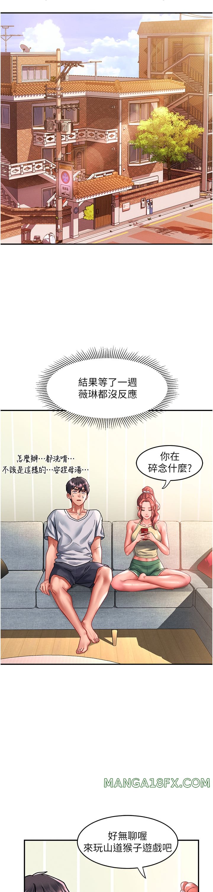 Unlock Her Heart Raw - Chapter 67 Page 21