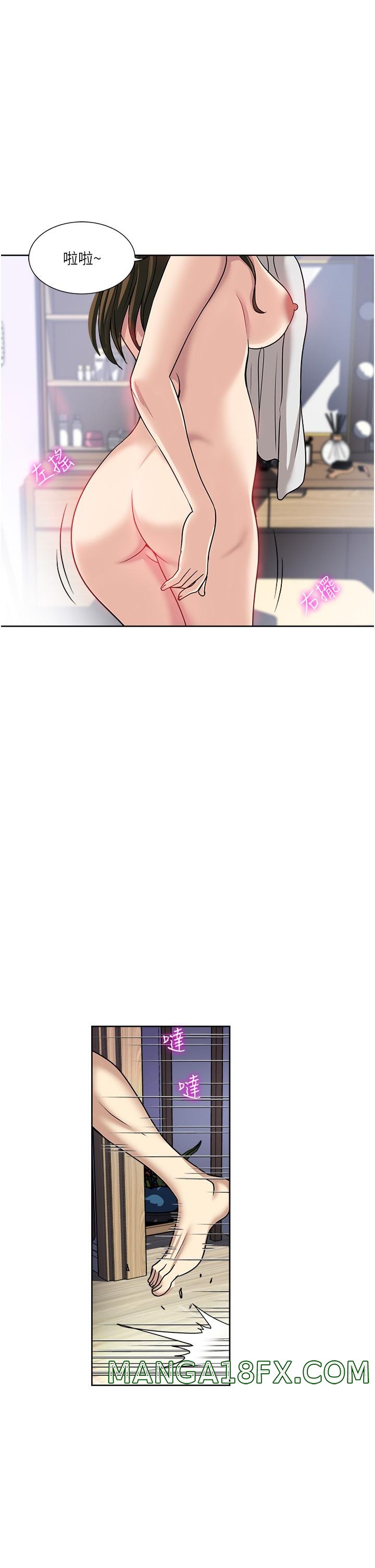 Just Once Raw - Chapter 47 Page 21