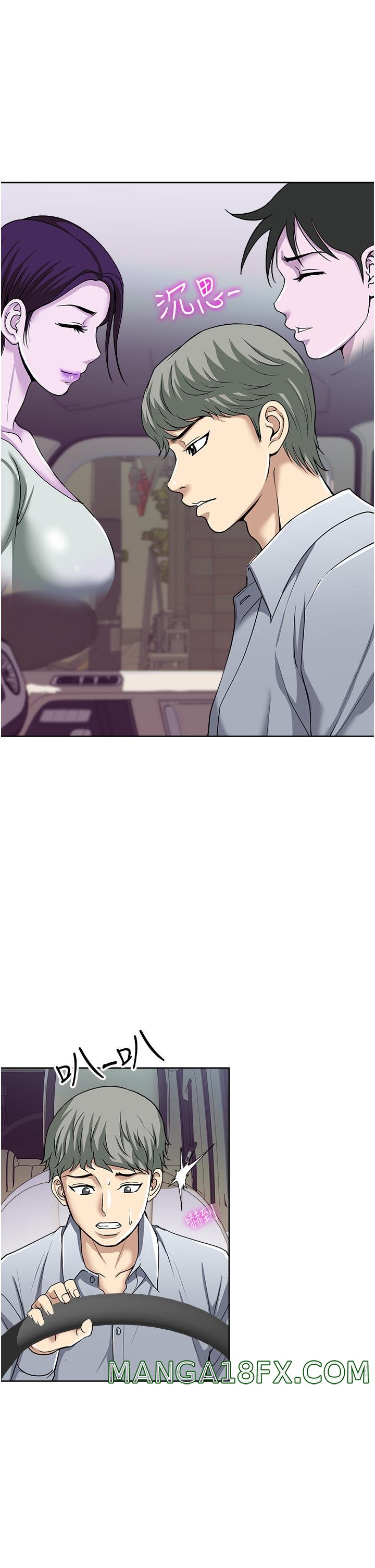 Just Once Raw - Chapter 47 Page 5