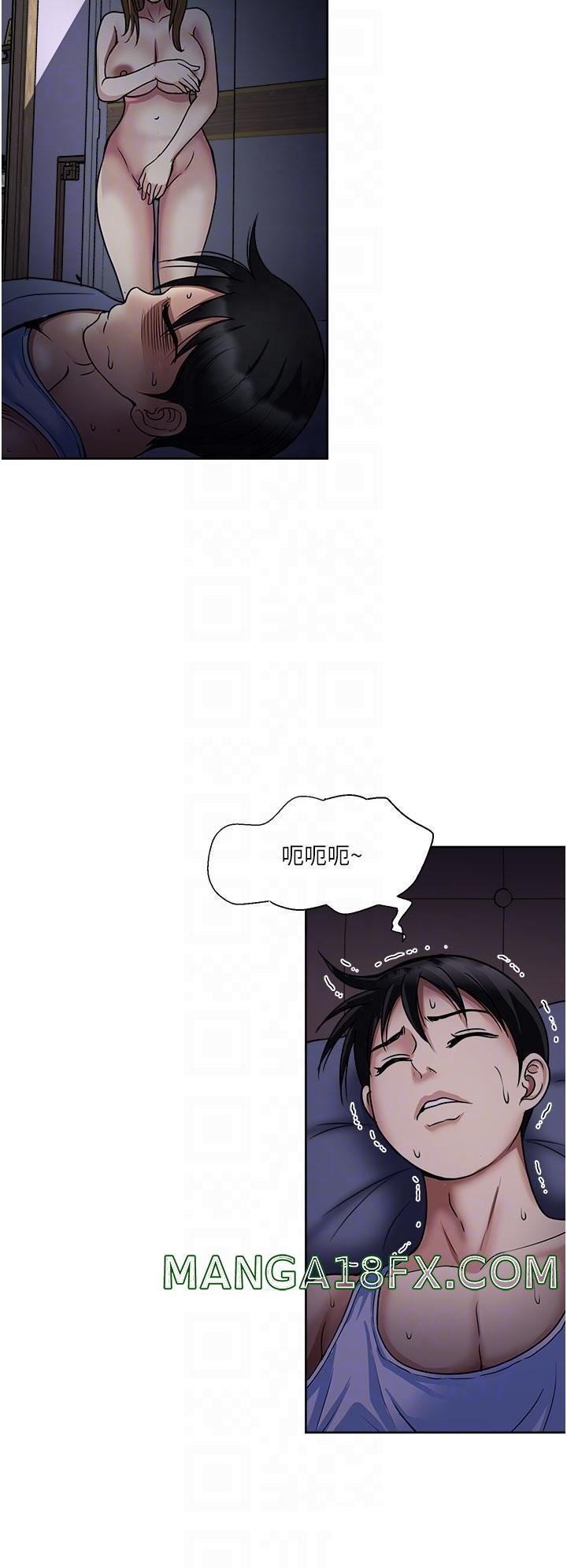 Just Once Raw - Chapter 48 Page 32