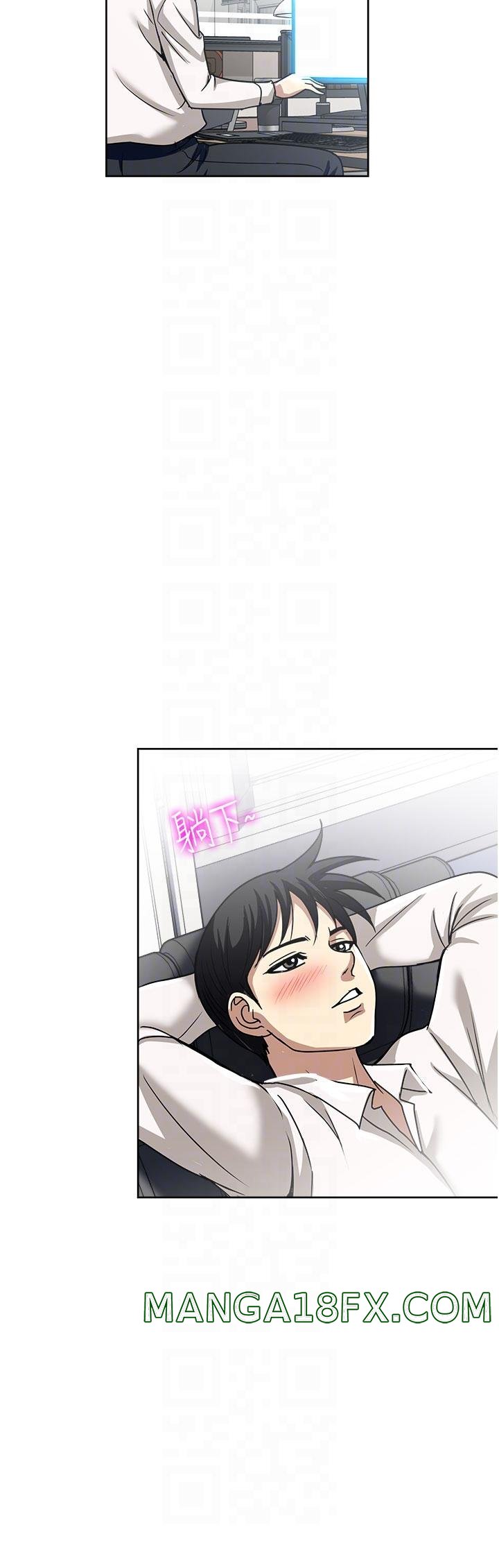 Just Once Raw - Chapter 49 Page 34