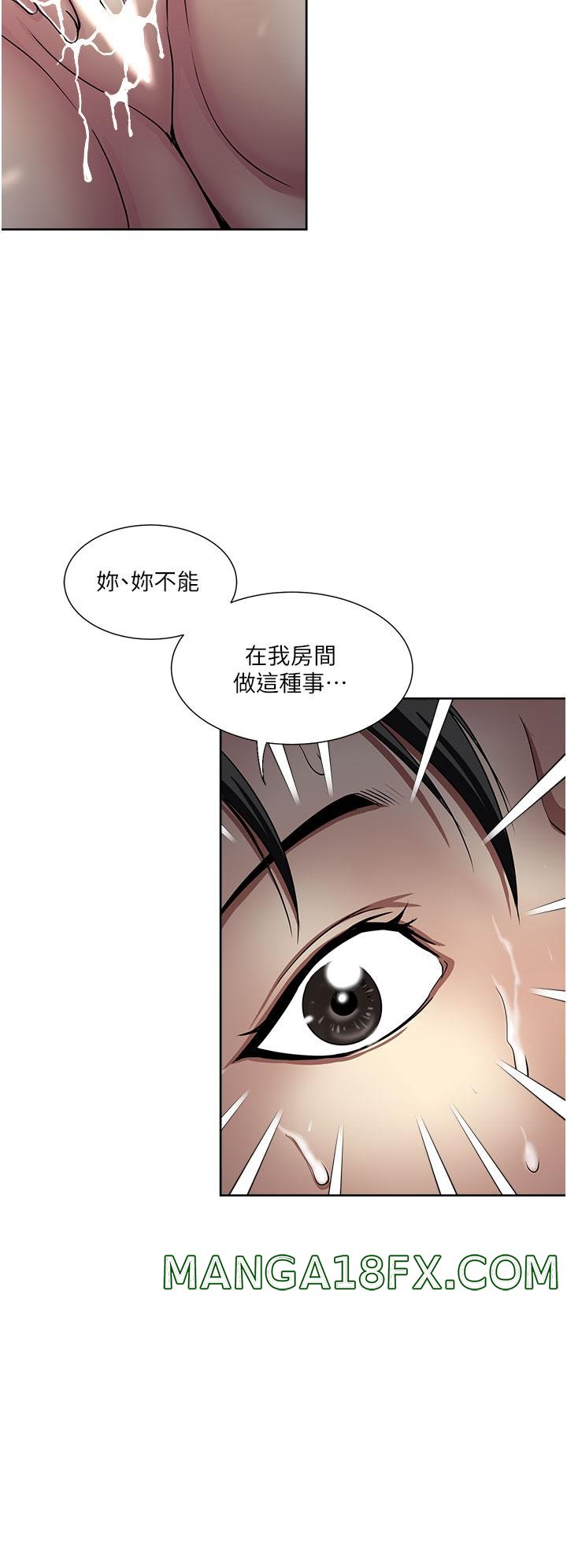 Just Once Raw - Chapter 49 Page 4