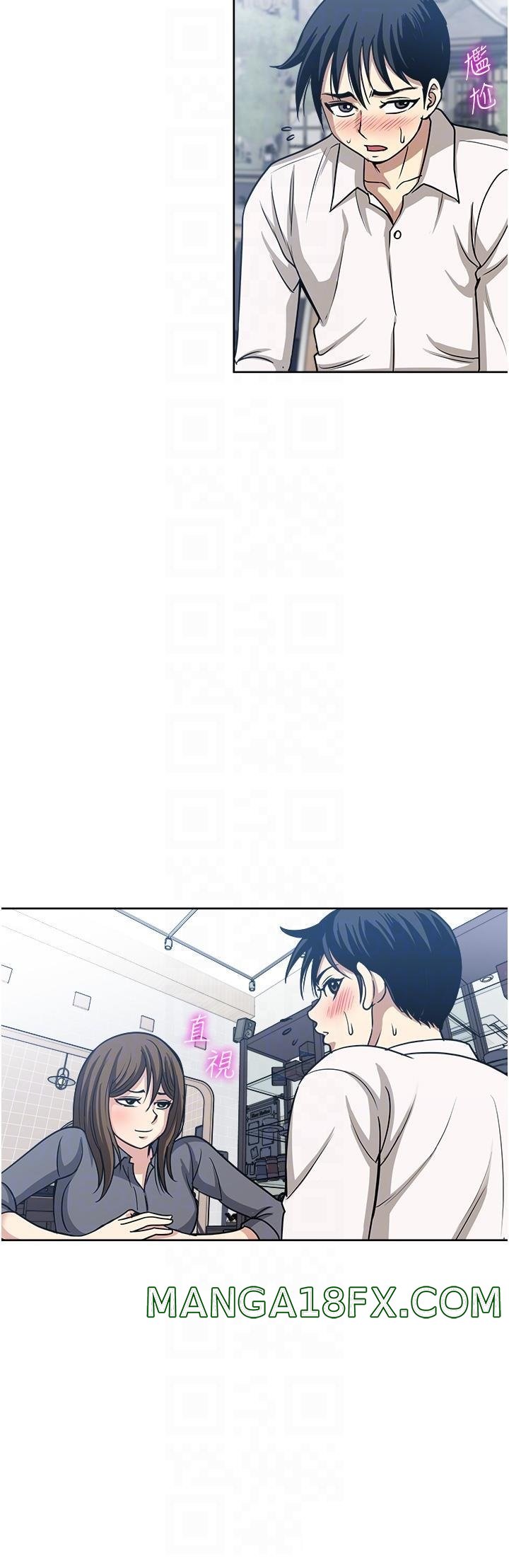 Just Once Raw - Chapter 50 Page 6