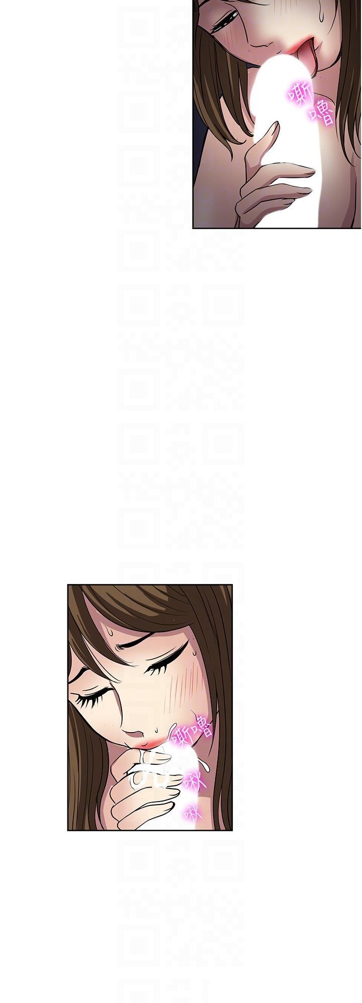 Just Once Raw - Chapter 51 Page 22