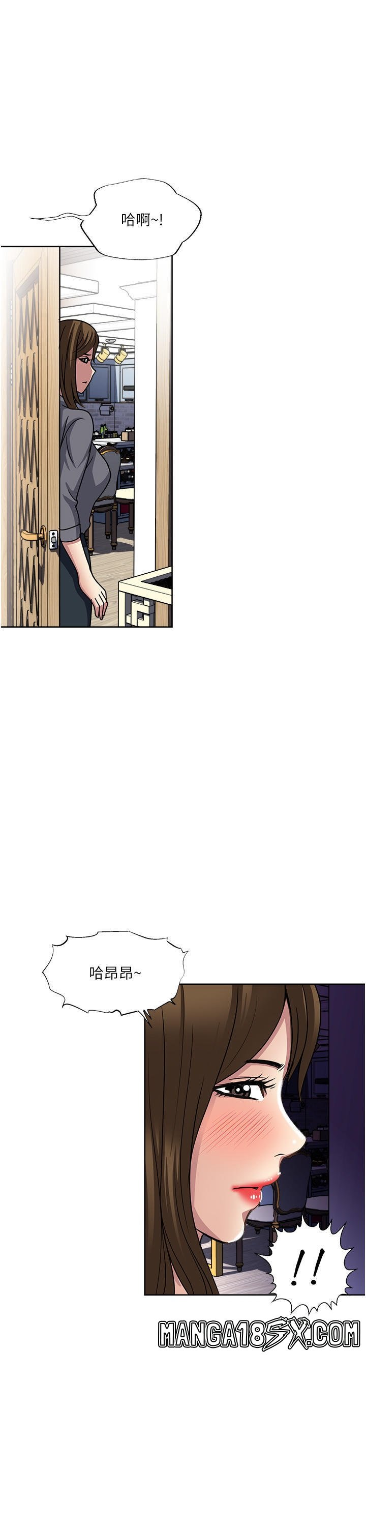 Just Once Raw - Chapter 51 Page 3